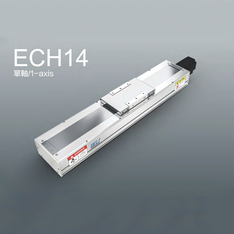 无尘大庆丝杆滑台模组ECH14.jpg